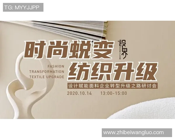 北京足球队的转型之路：从传统强队到现代化俱乐部的蜕变与挑战
